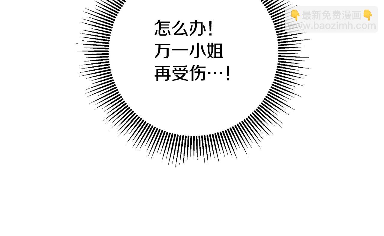 第9话 因为我对你有兴趣63