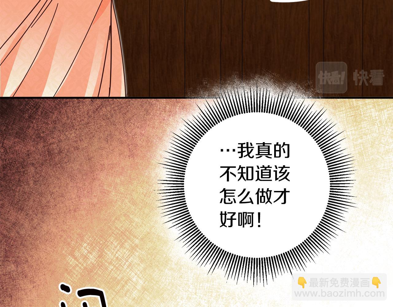 第9话 因为我对你有兴趣66