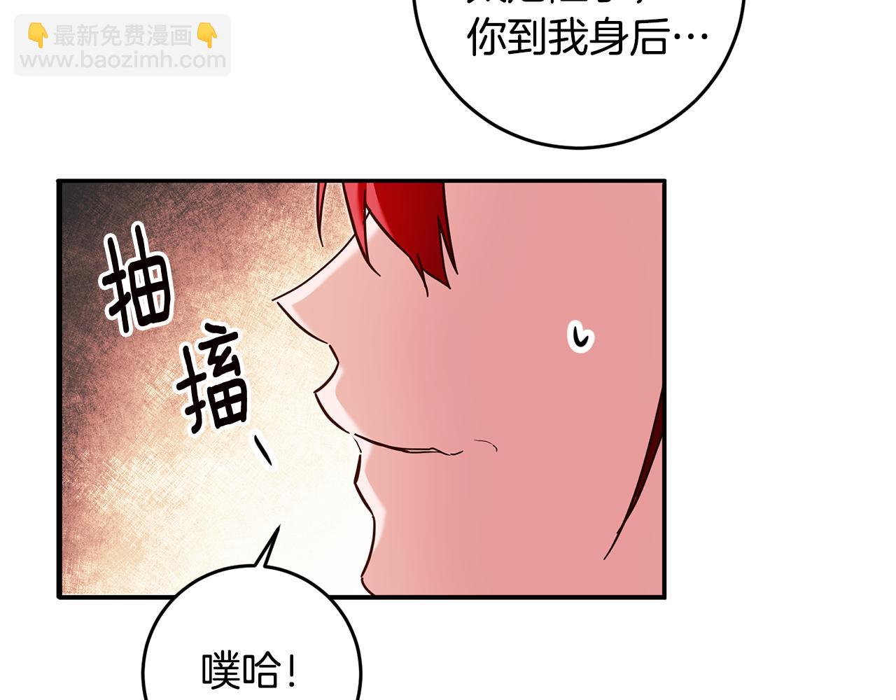 第9话 因为我对你有兴趣73