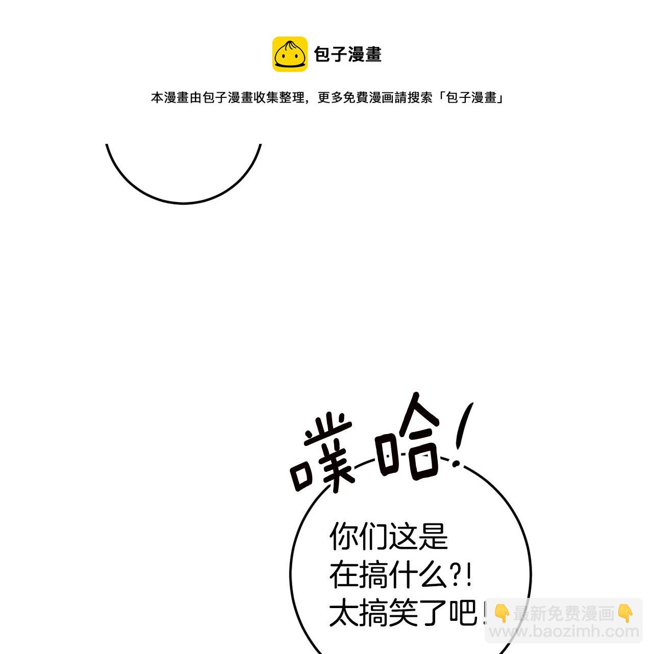 第9话 因为我对你有兴趣74