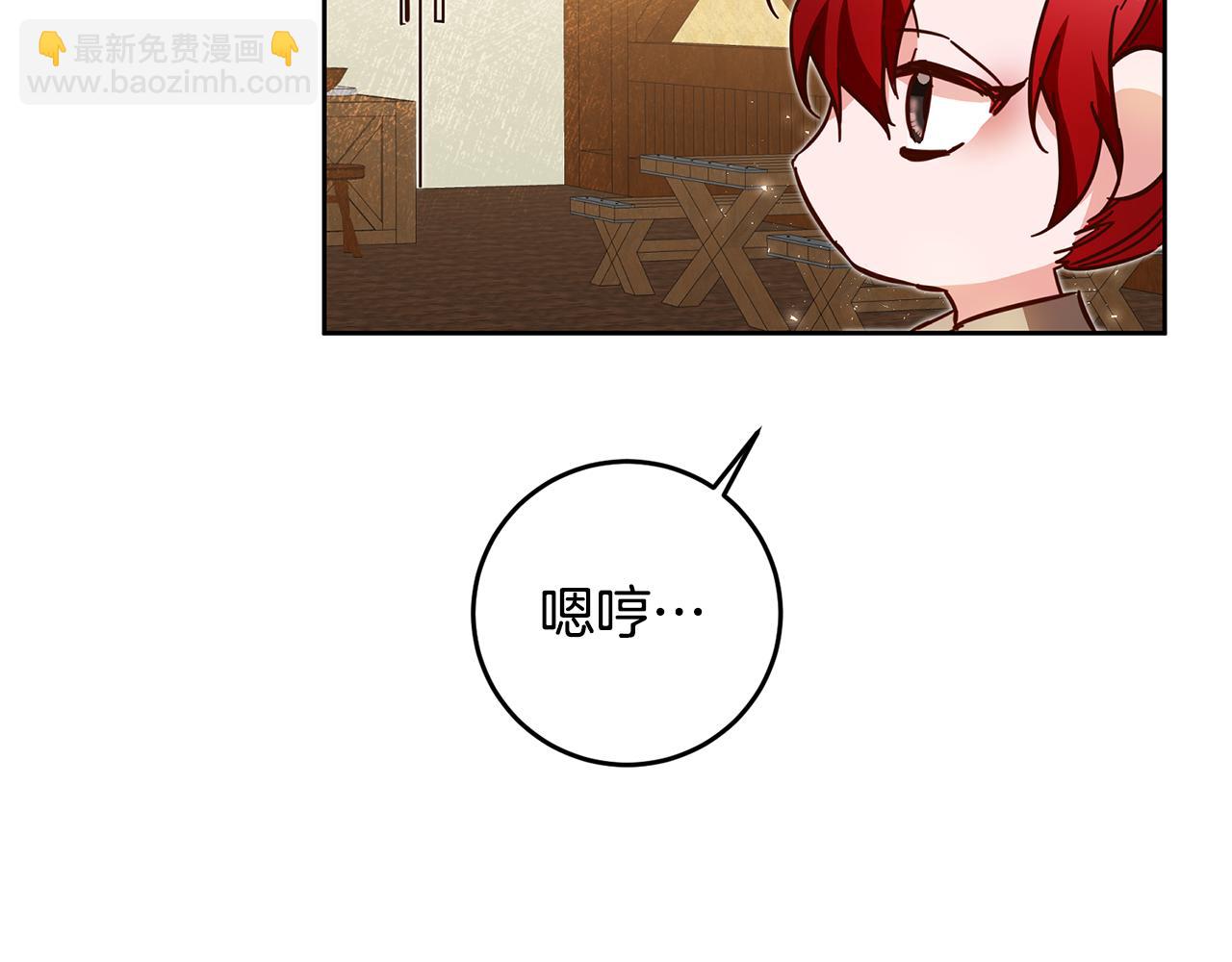 第9话 因为我对你有兴趣91
