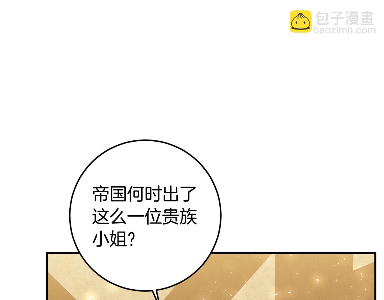 第9话 因为我对你有兴趣92