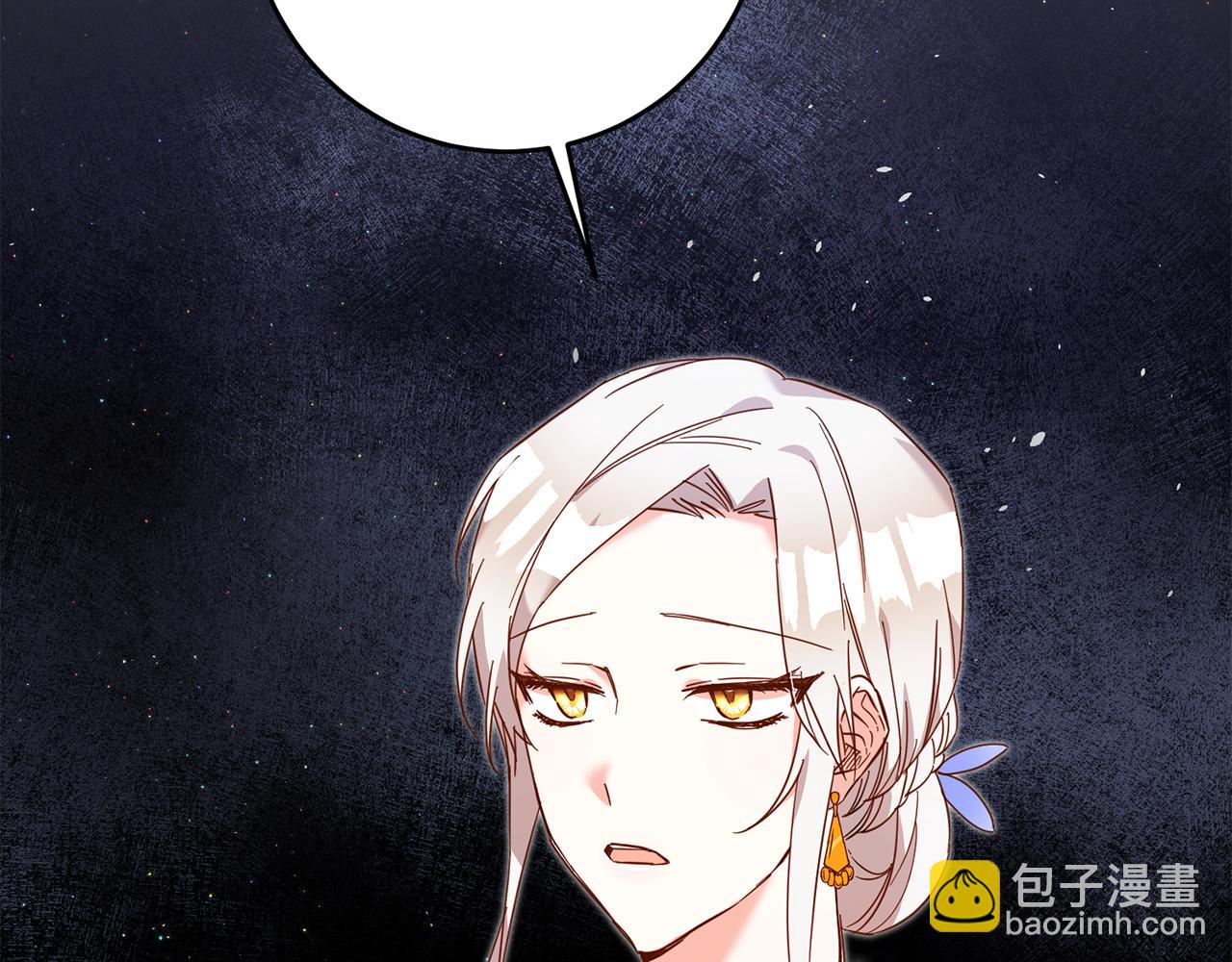 第10话 我愿意帮你逃婚！10