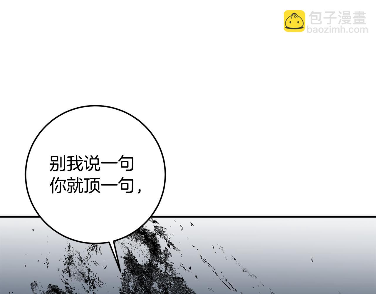 第10话 我愿意帮你逃婚！114