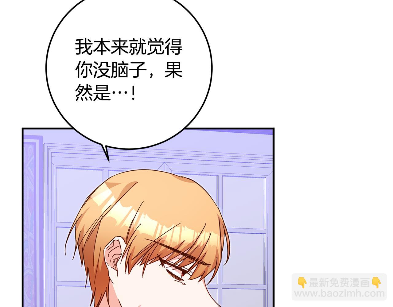 第10话 我愿意帮你逃婚！123
