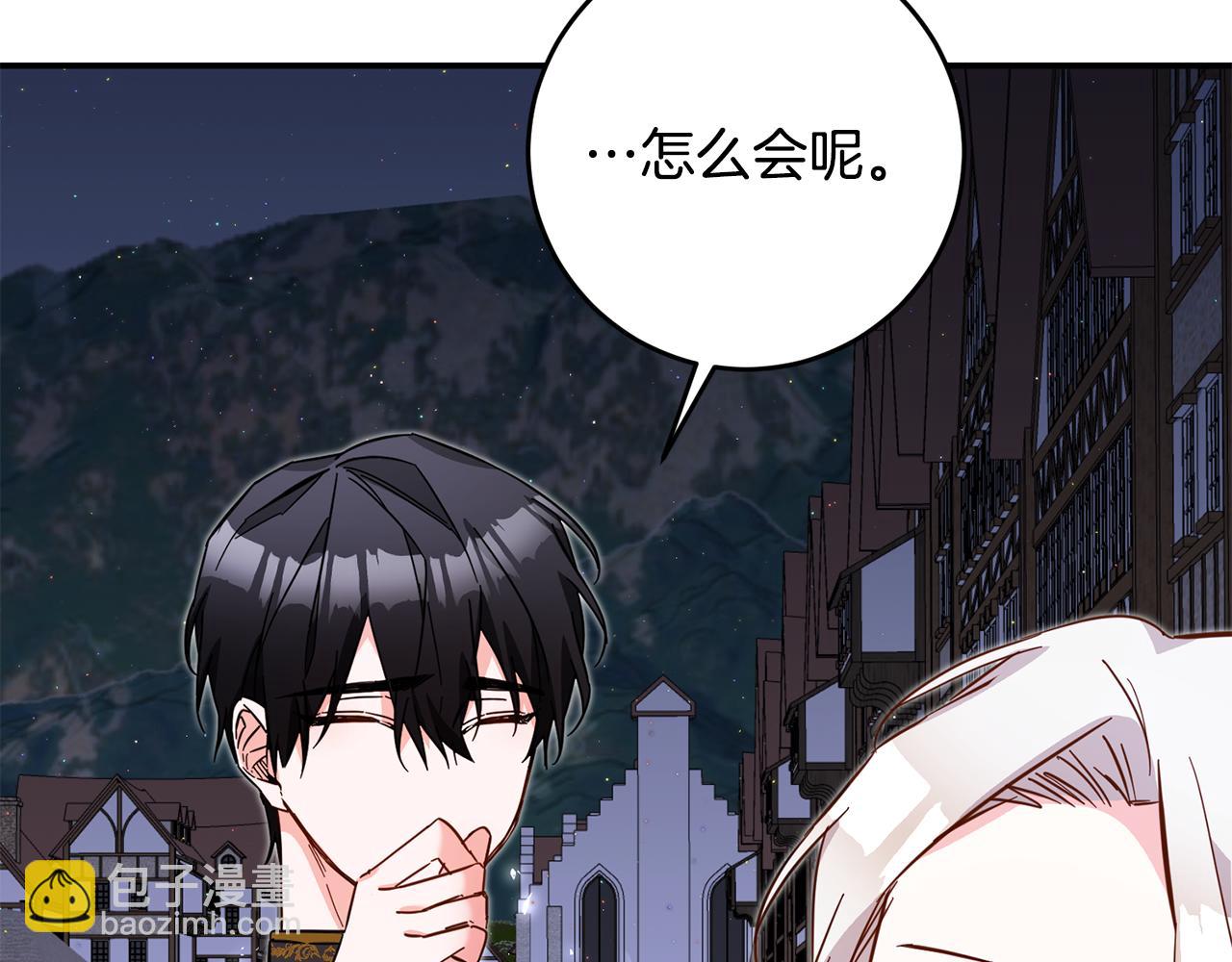 第10话 我愿意帮你逃婚！13