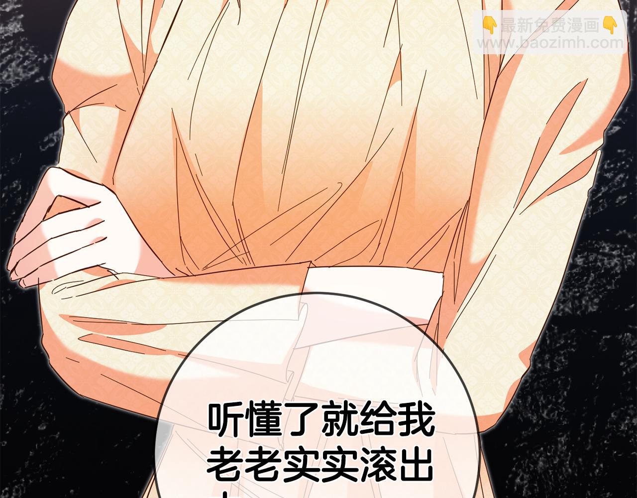 第10话 我愿意帮你逃婚！131
