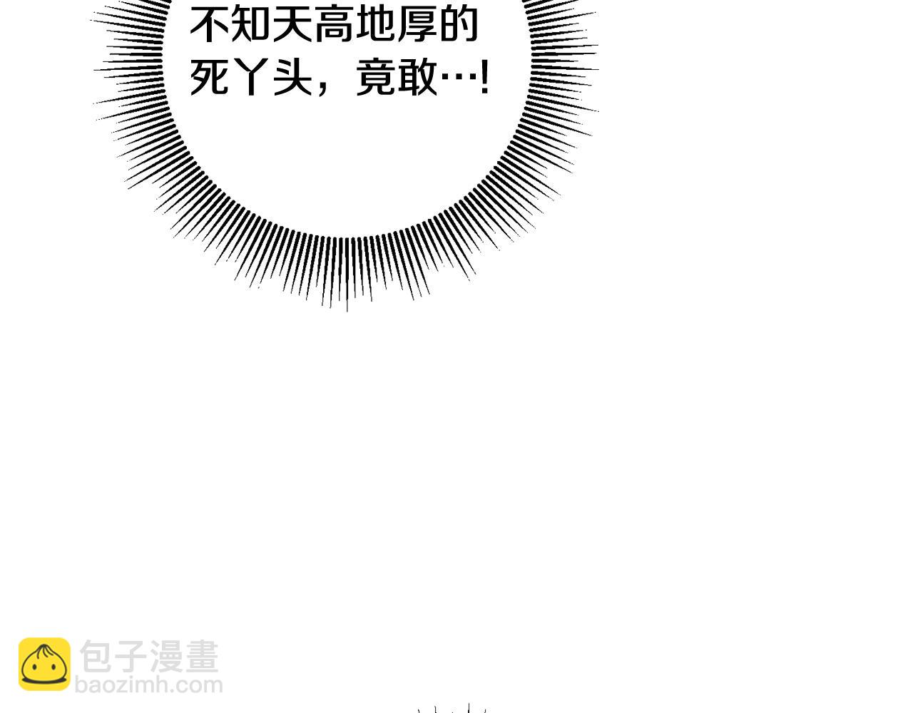 第10话 我愿意帮你逃婚！135
