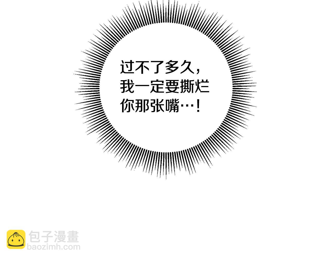第10话 我愿意帮你逃婚！136
