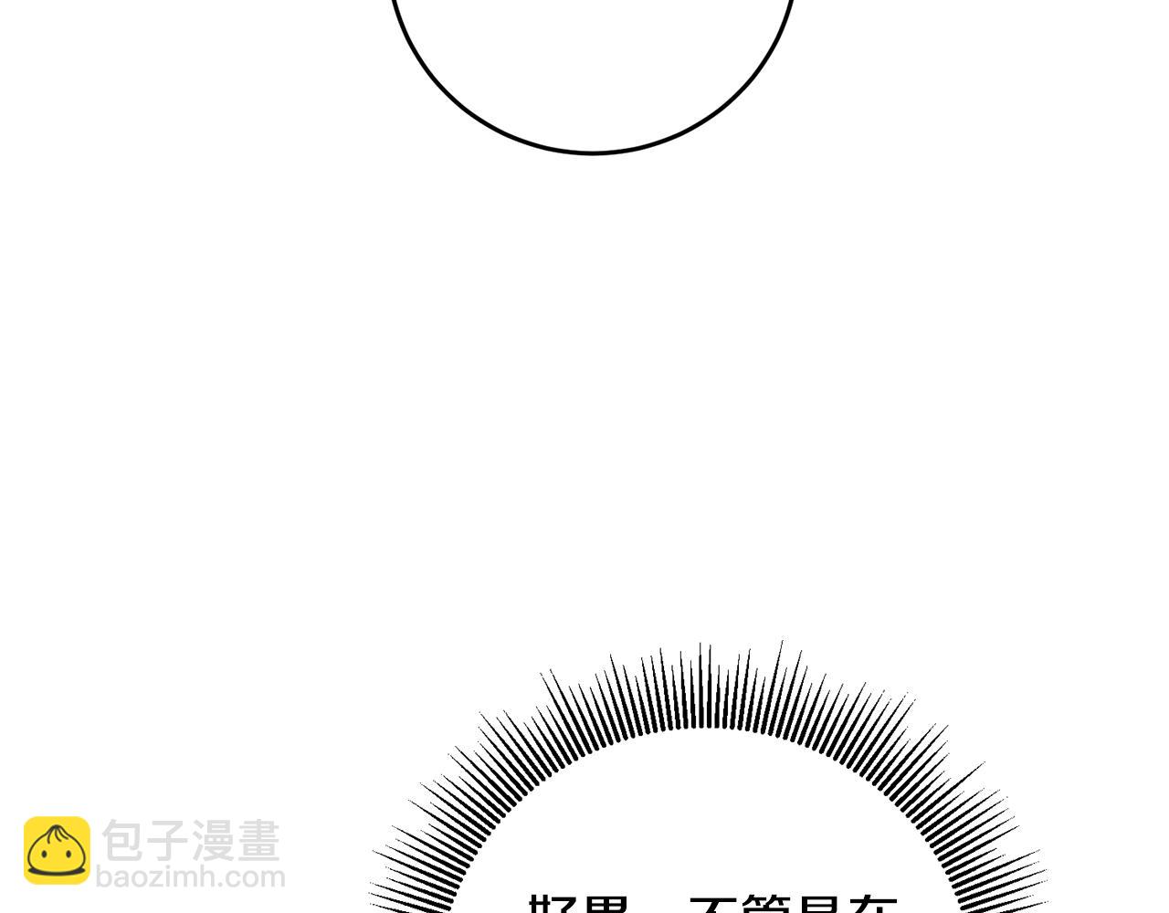 第10话 我愿意帮你逃婚！141