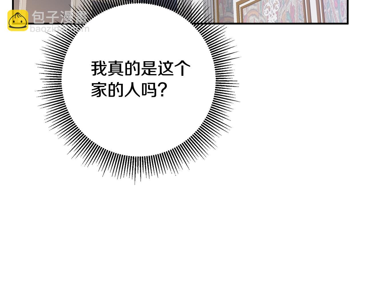 第10话 我愿意帮你逃婚！143