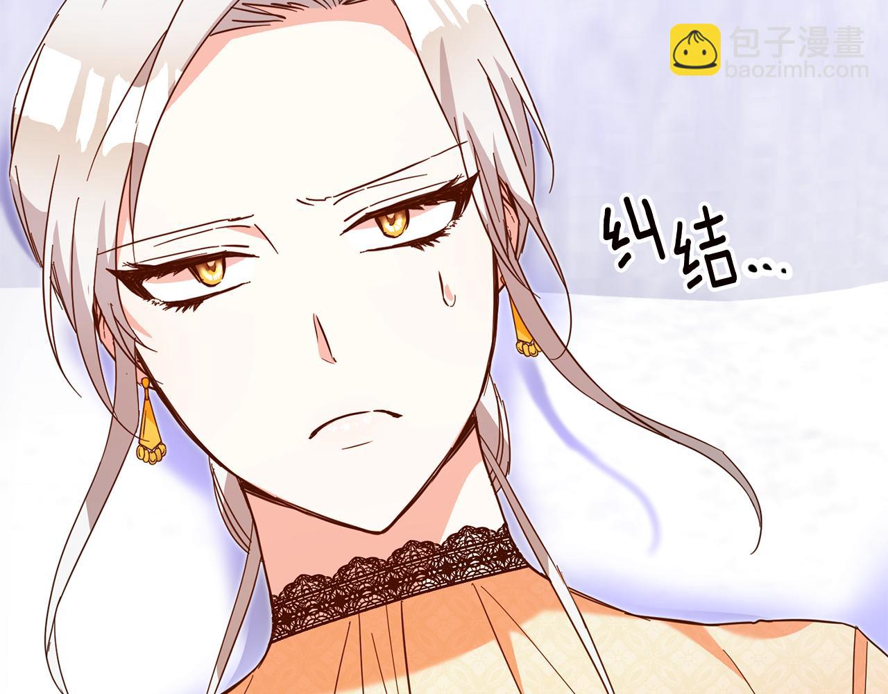 第10话 我愿意帮你逃婚！145