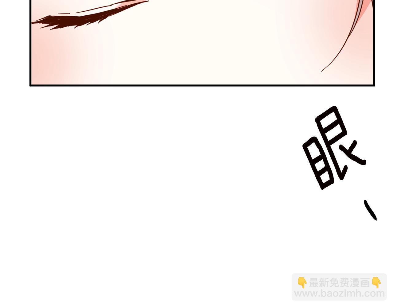 第10话 我愿意帮你逃婚！148