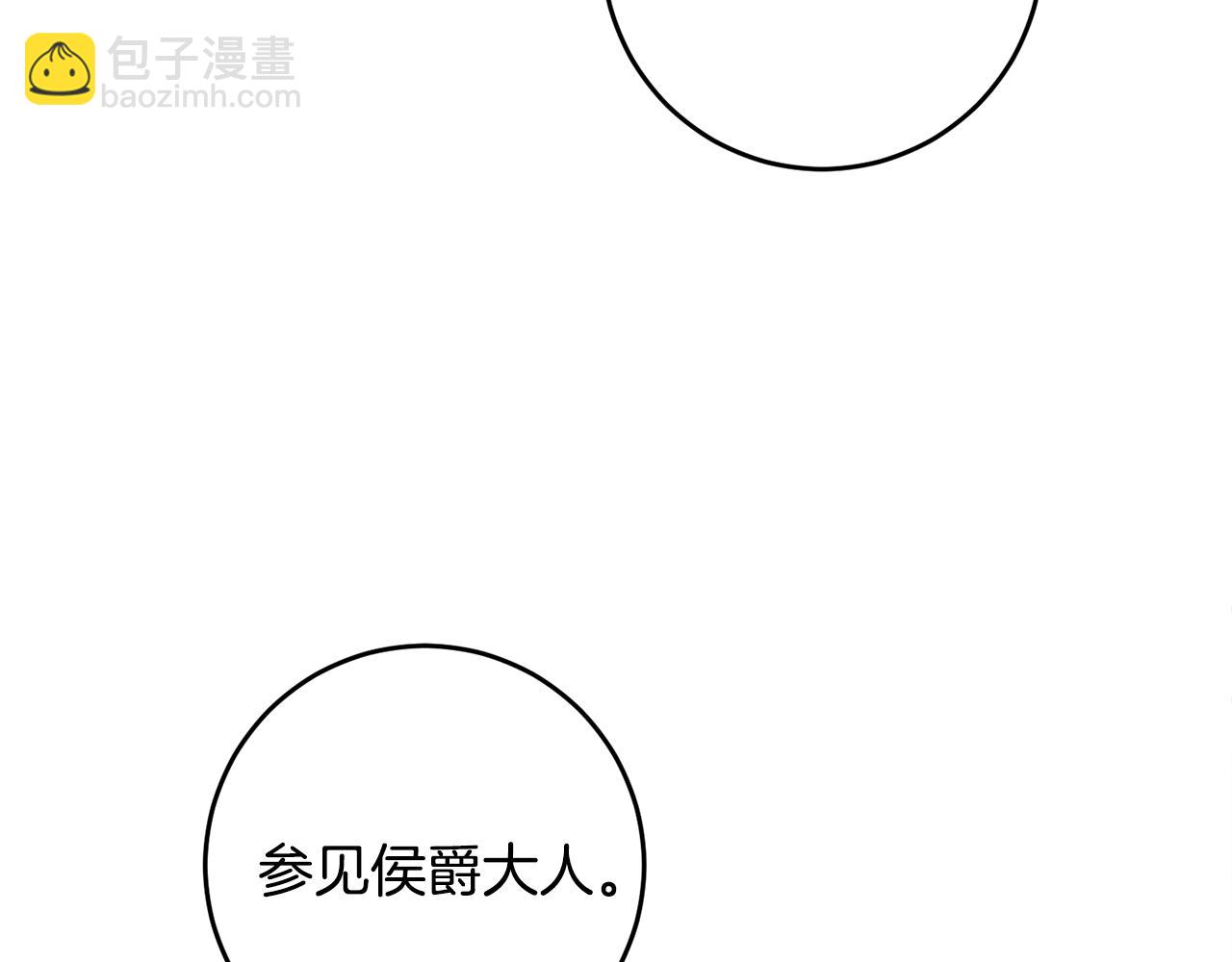 第10话 我愿意帮你逃婚！152