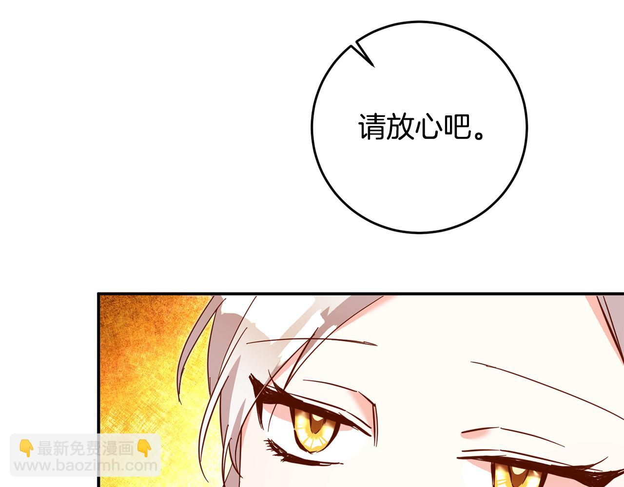 第10话 我愿意帮你逃婚！16