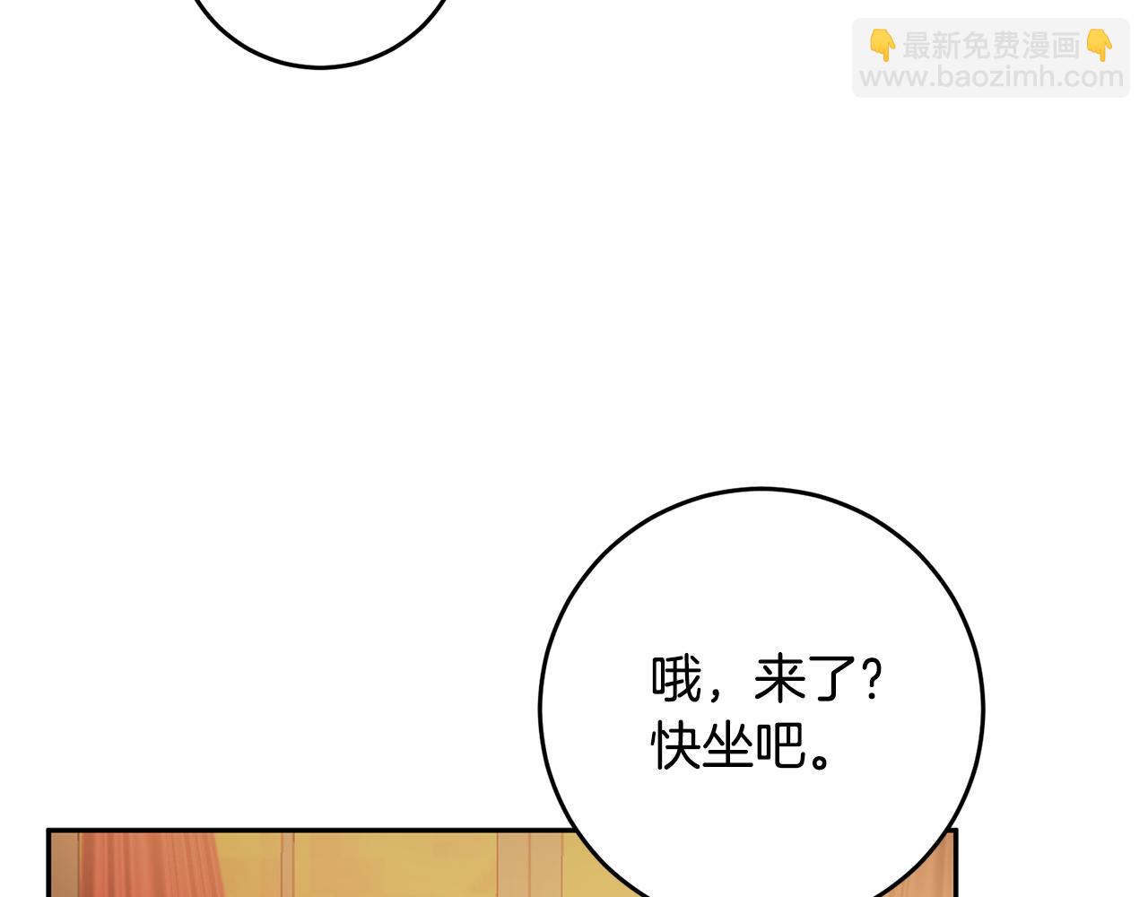 第10话 我愿意帮你逃婚！160