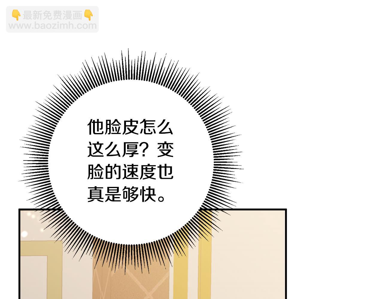 第10话 我愿意帮你逃婚！163