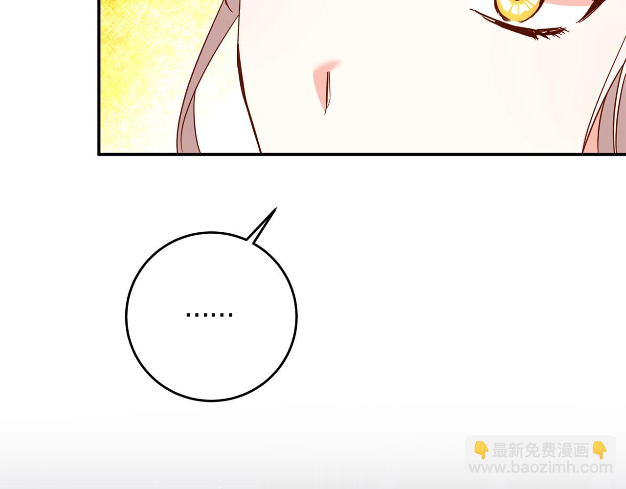 第10话 我愿意帮你逃婚！17