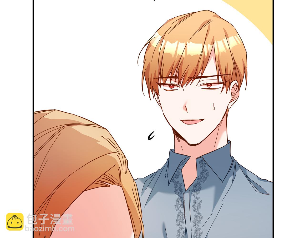 第10话 我愿意帮你逃婚！176