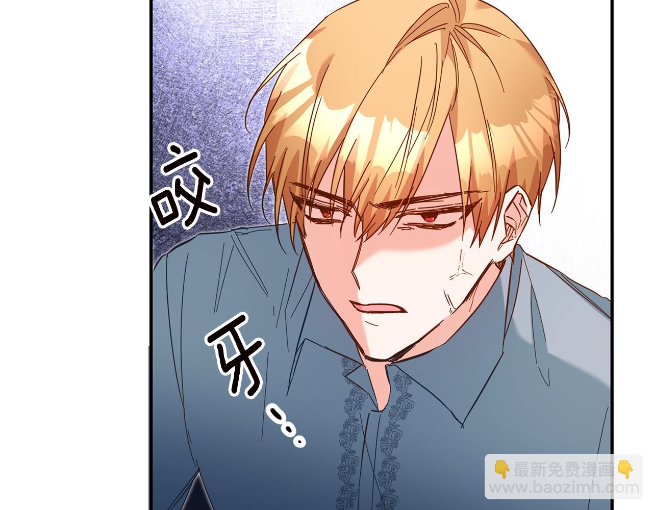 第10话 我愿意帮你逃婚！182