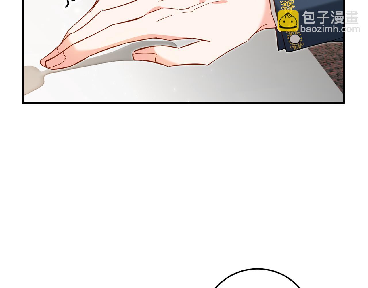 第10话 我愿意帮你逃婚！186