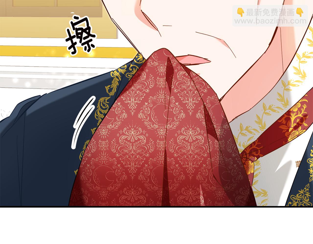 第10话 我愿意帮你逃婚！190