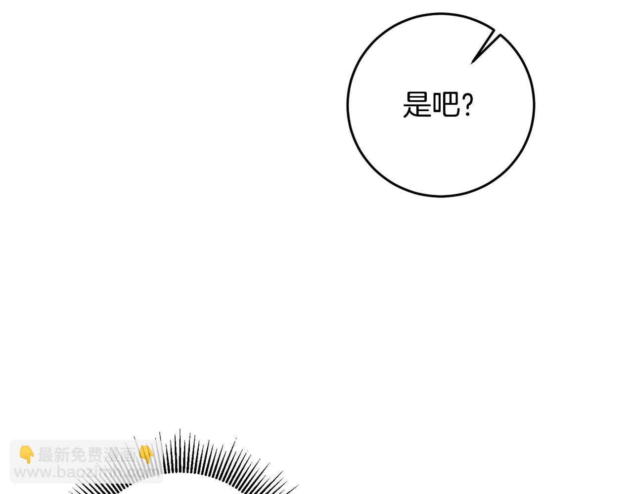 第10话 我愿意帮你逃婚！27