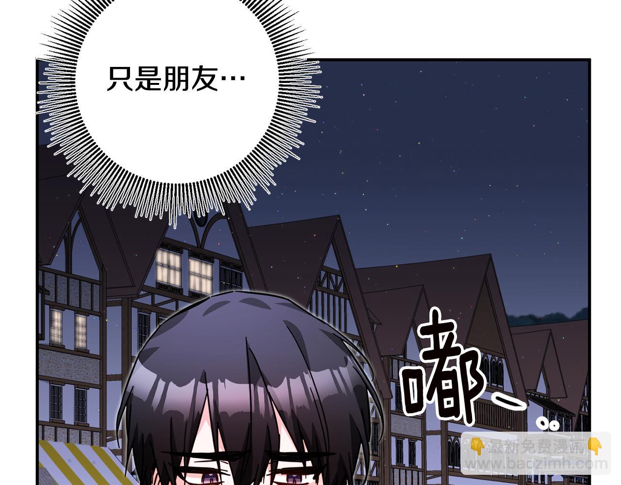 第10话 我愿意帮你逃婚！28