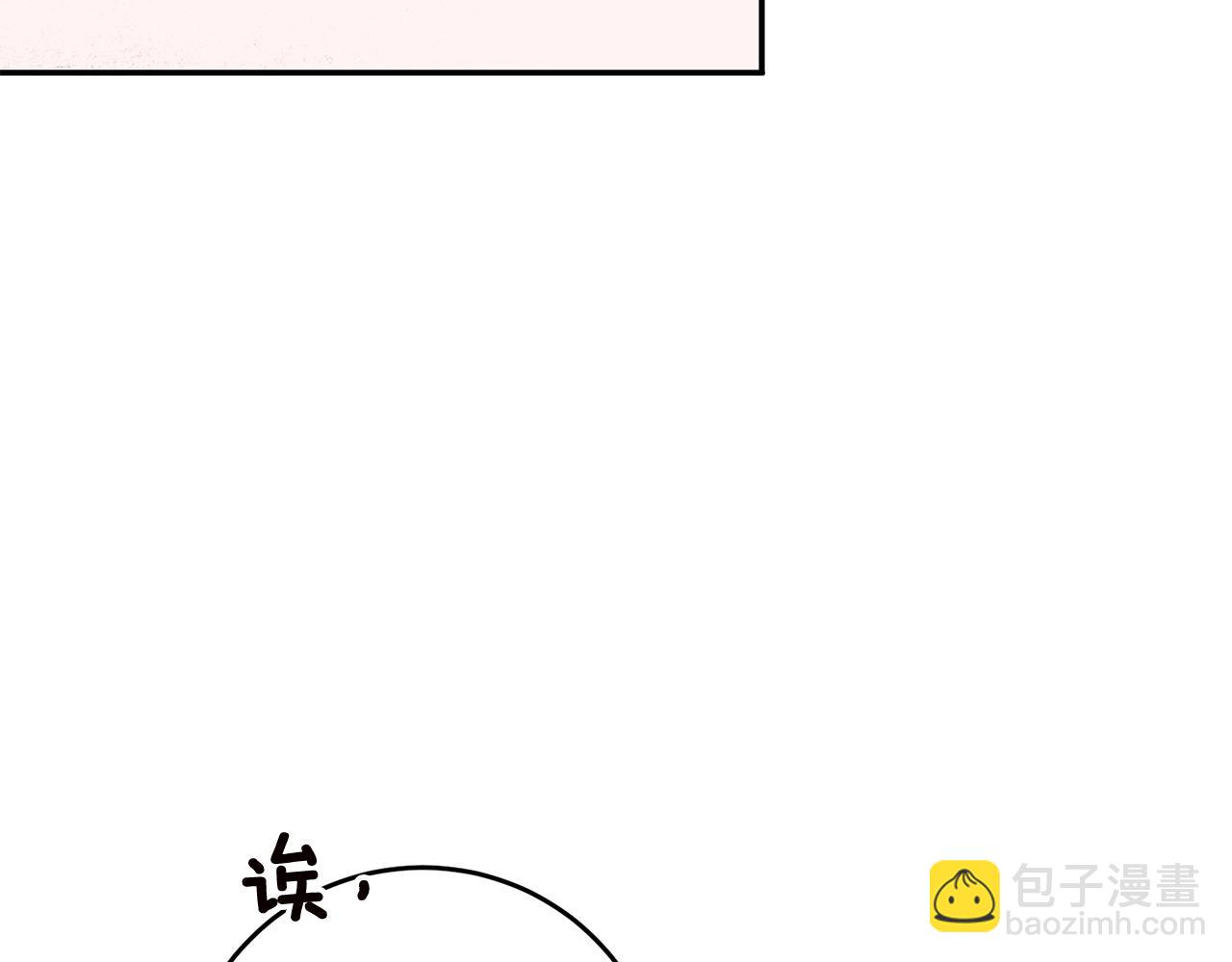第10话 我愿意帮你逃婚！34