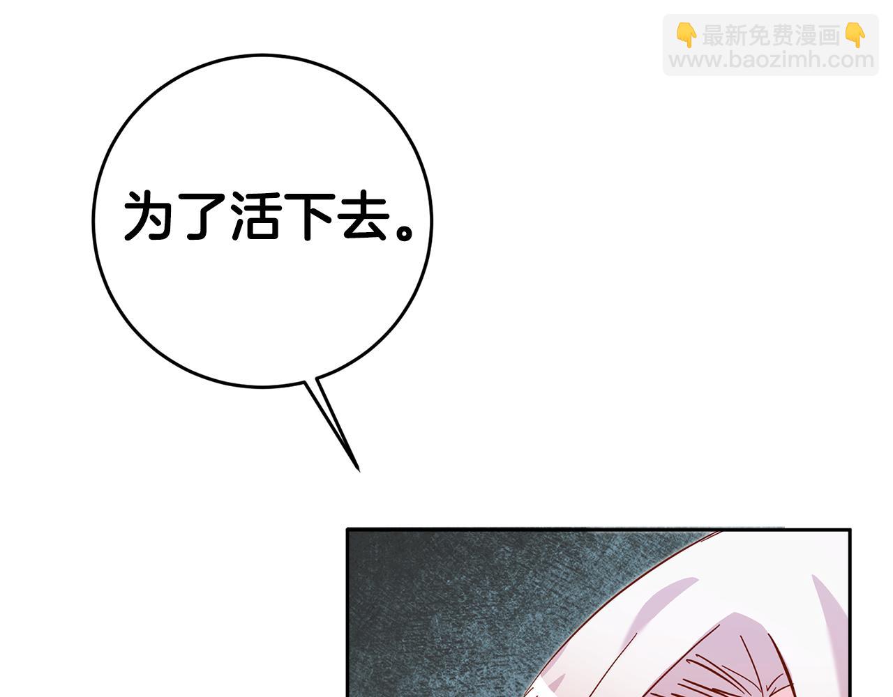 第10话 我愿意帮你逃婚！38