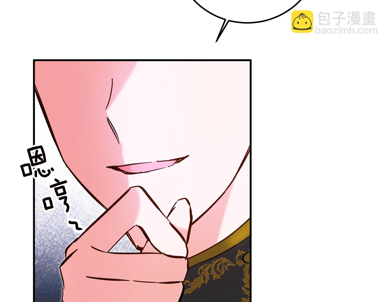 第10话 我愿意帮你逃婚！42