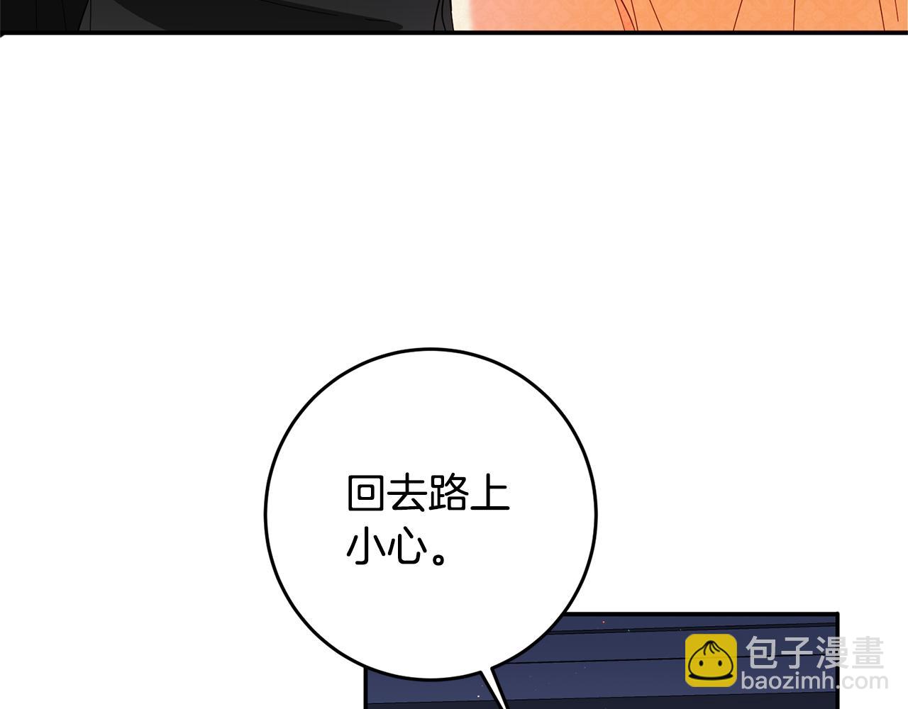 第10话 我愿意帮你逃婚！64