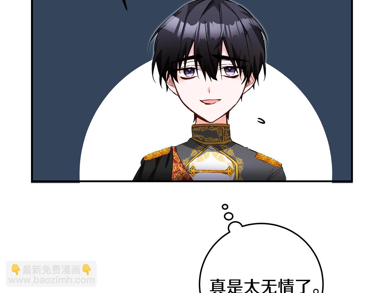 第10话 我愿意帮你逃婚！68