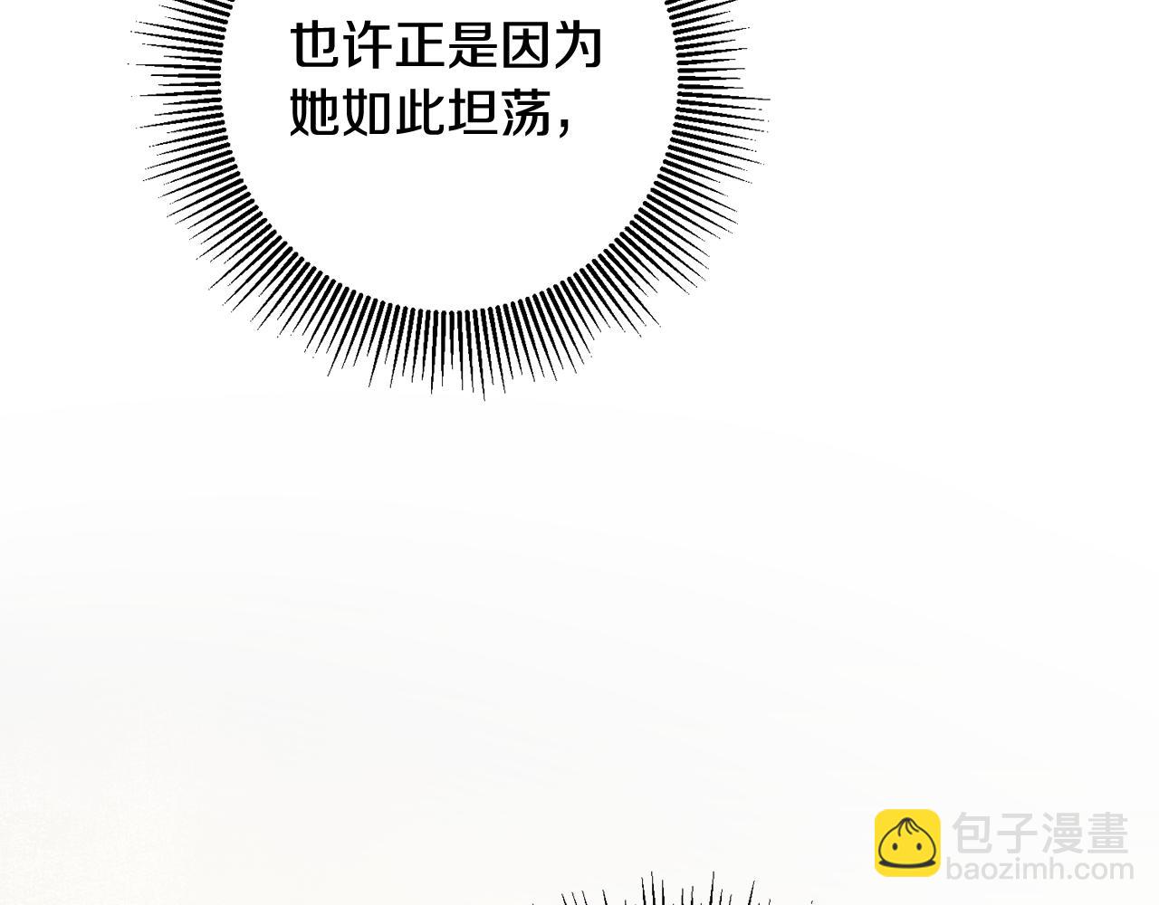 第10话 我愿意帮你逃婚！70