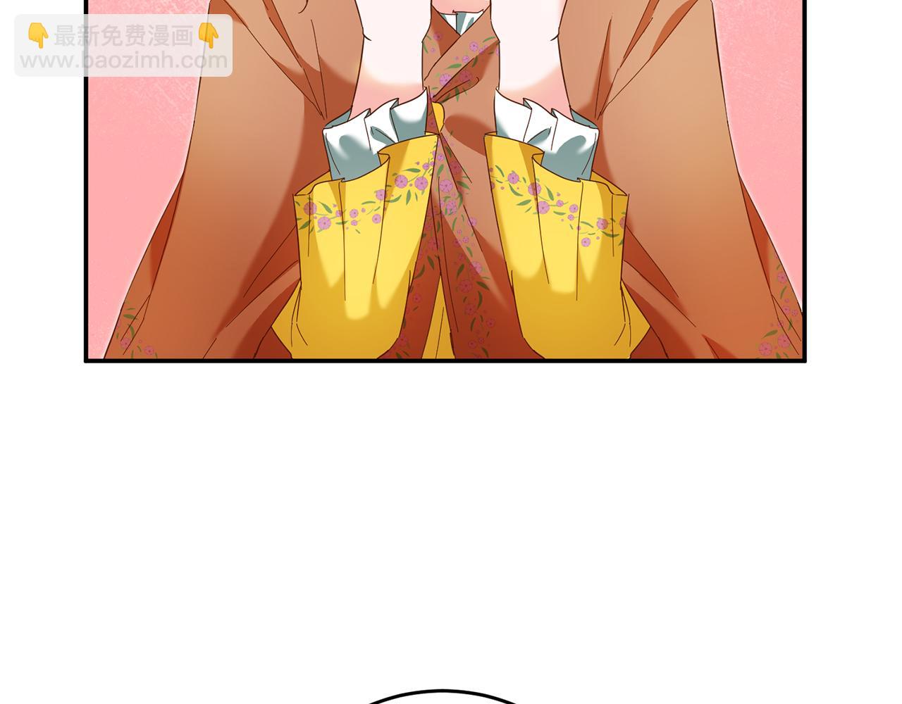 第10话 我愿意帮你逃婚！82