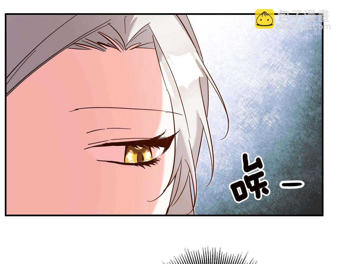 第10话 我愿意帮你逃婚！86