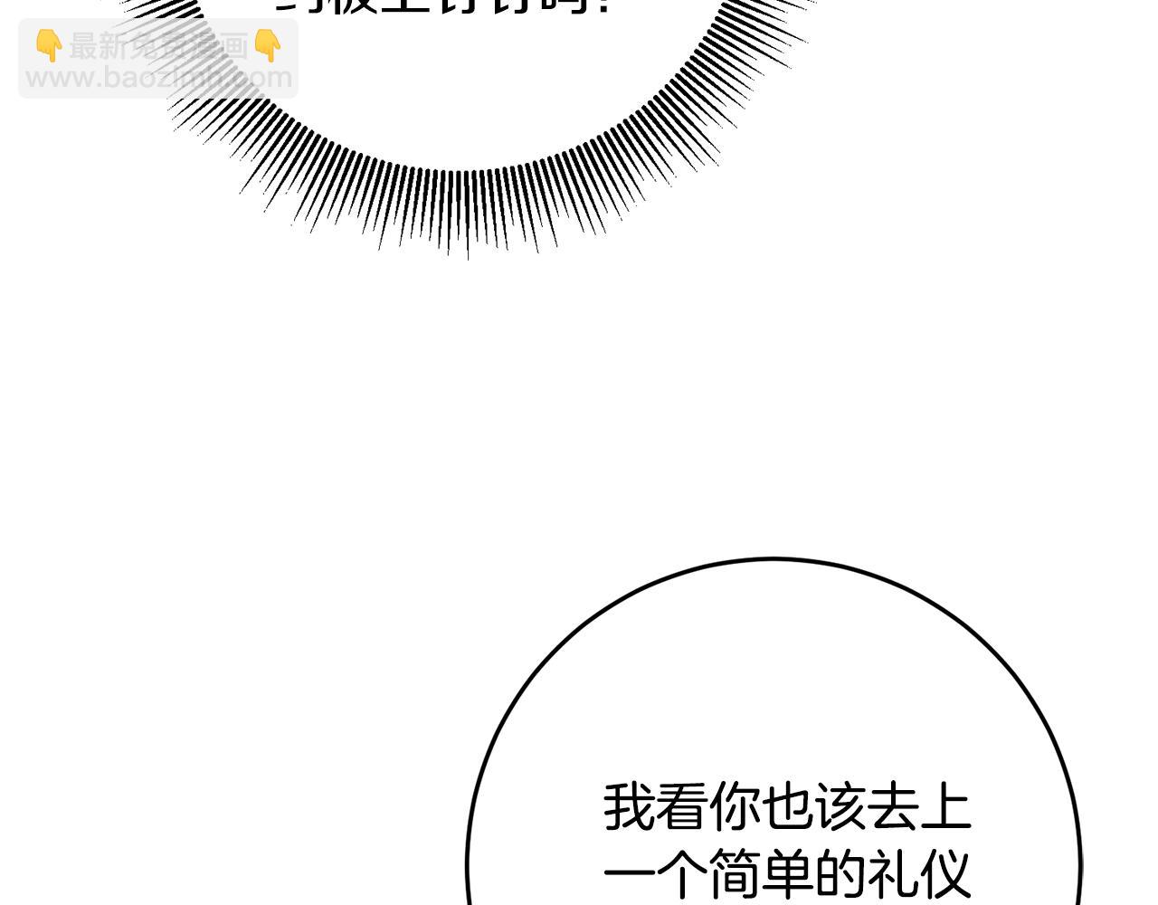 第11话 拒绝做朋友！10