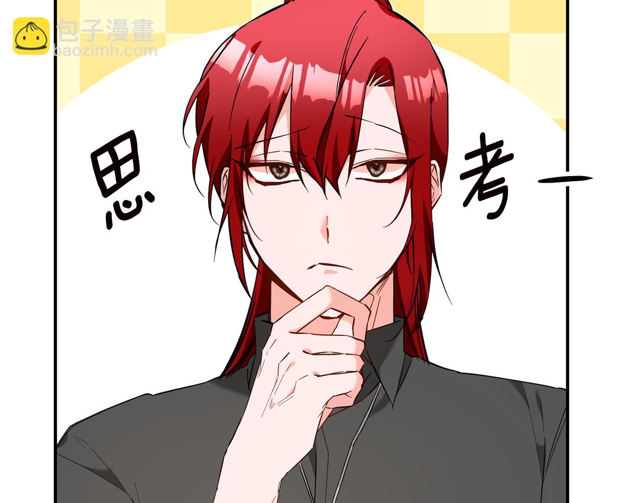 第11话 拒绝做朋友！107