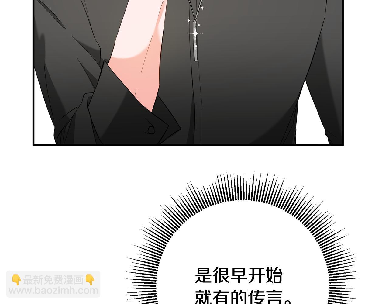 第11话 拒绝做朋友！108
