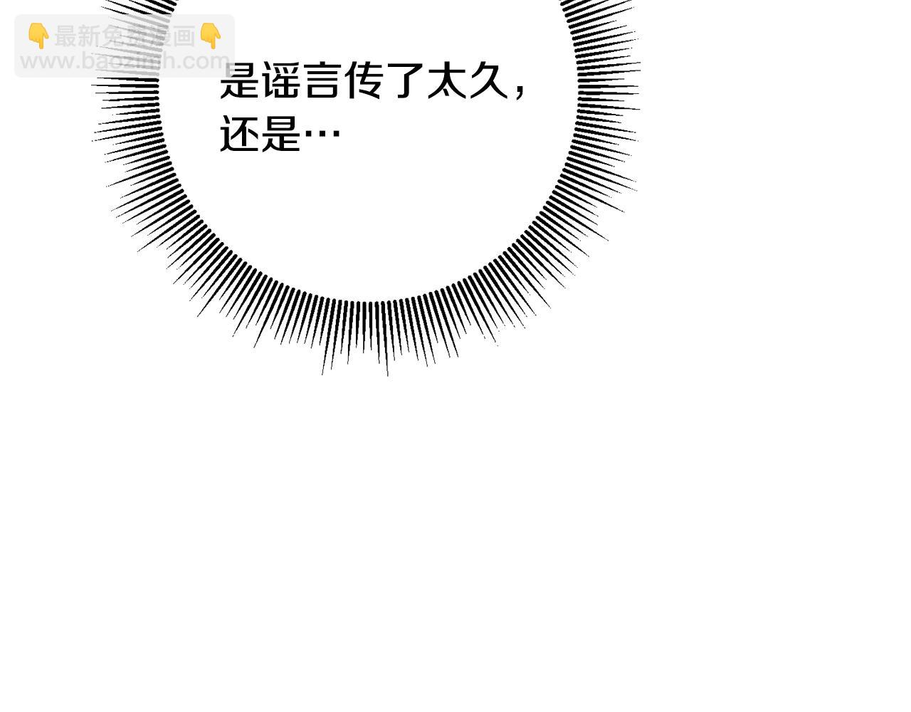 第11话 拒绝做朋友！110
