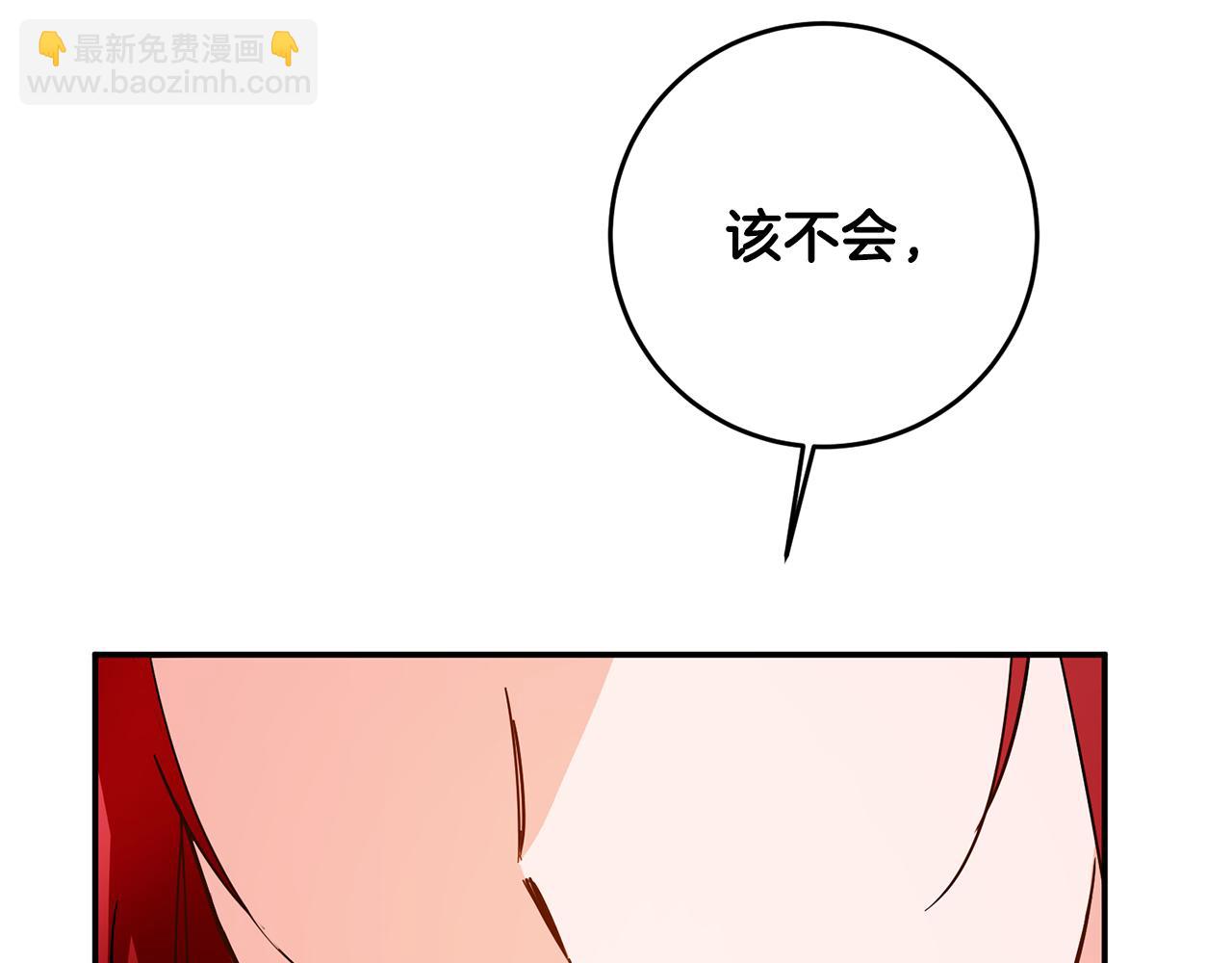 第11话 拒绝做朋友！111