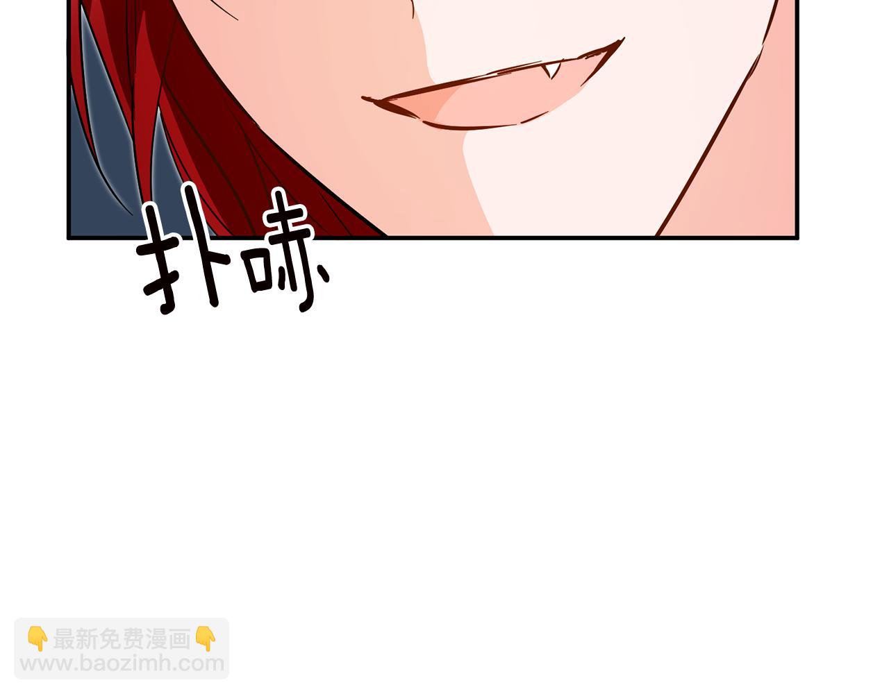 第11话 拒绝做朋友！112