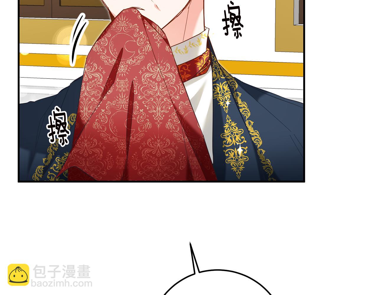 第11话 拒绝做朋友！12