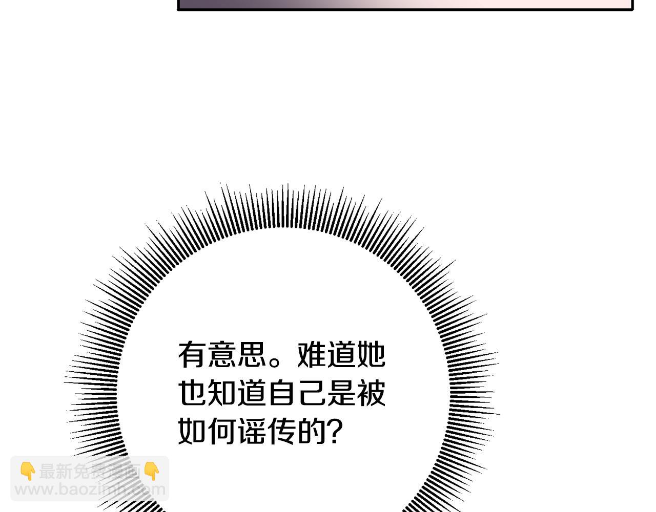 第11话 拒绝做朋友！122