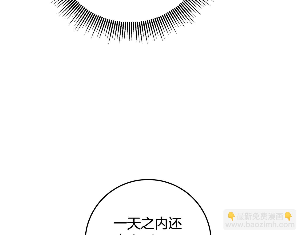 第11话 拒绝做朋友！123