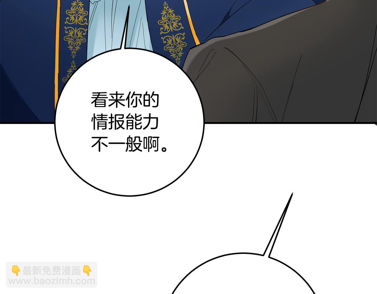 第11话 拒绝做朋友！126
