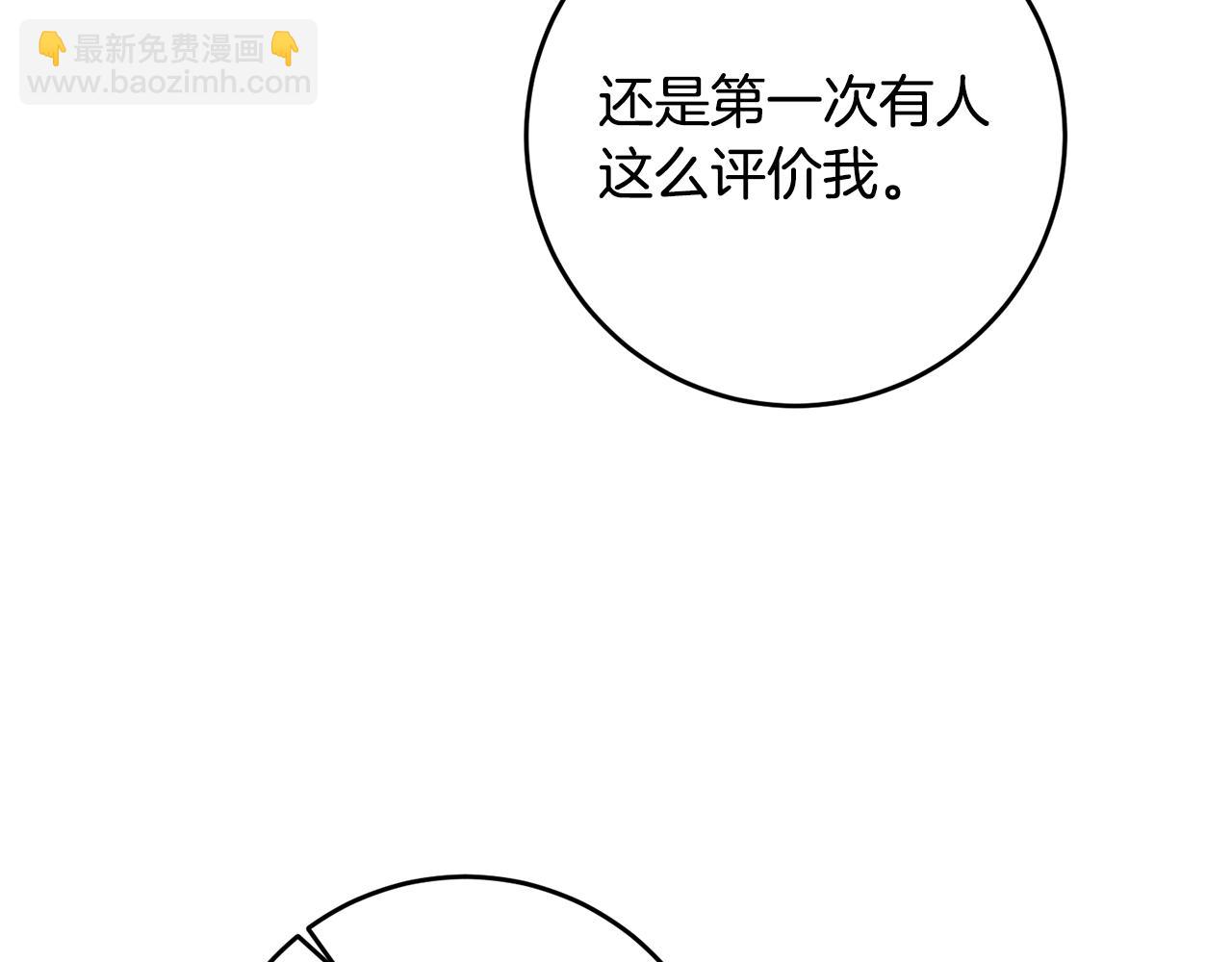第11话 拒绝做朋友！127