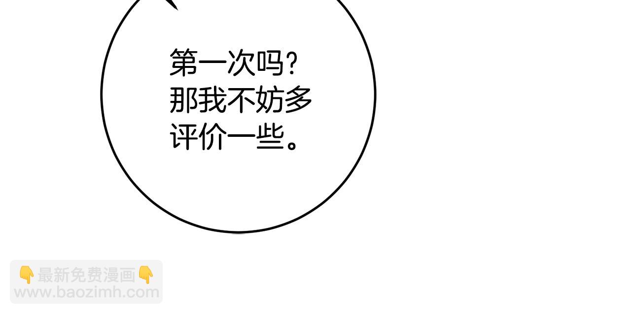 第11话 拒绝做朋友！128