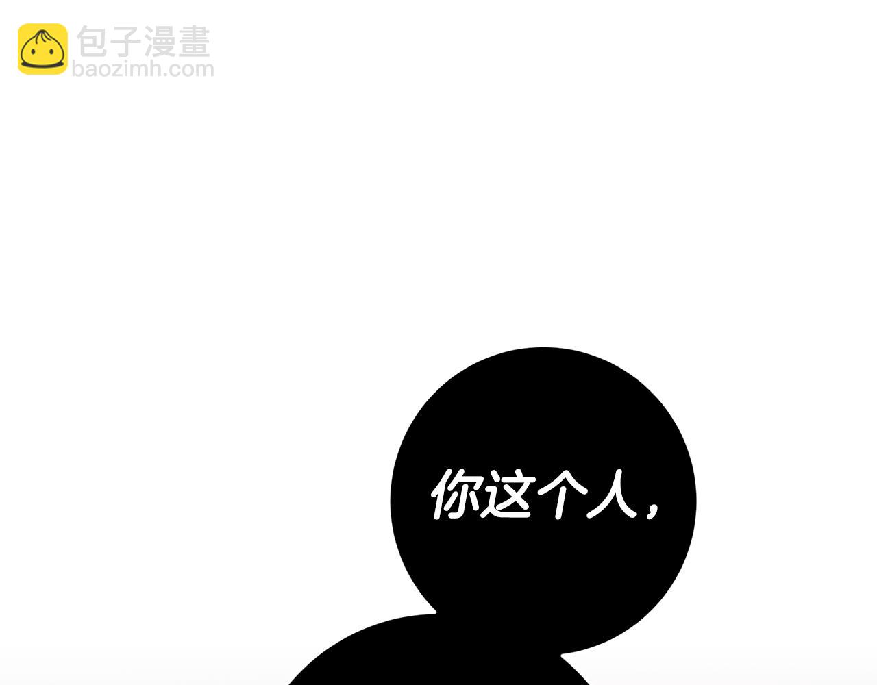 第11话 拒绝做朋友！129