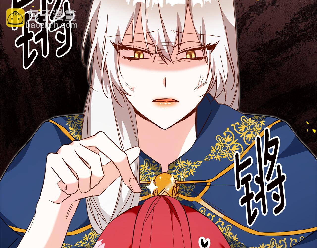 第11话 拒绝做朋友！131